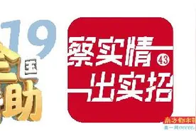 无障碍建设应由各地政府办公室牵头　统筹协调交通民政等部门图片