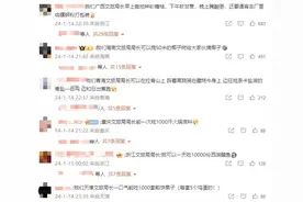 整花活，狂摇人，这届文旅局都“疯”了？图片