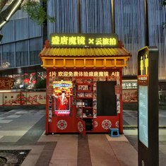 魔镜旅拍、长安雪造所、Q面包、曲江华物文创上新……不夜城开启穿越盛唐新玩法～