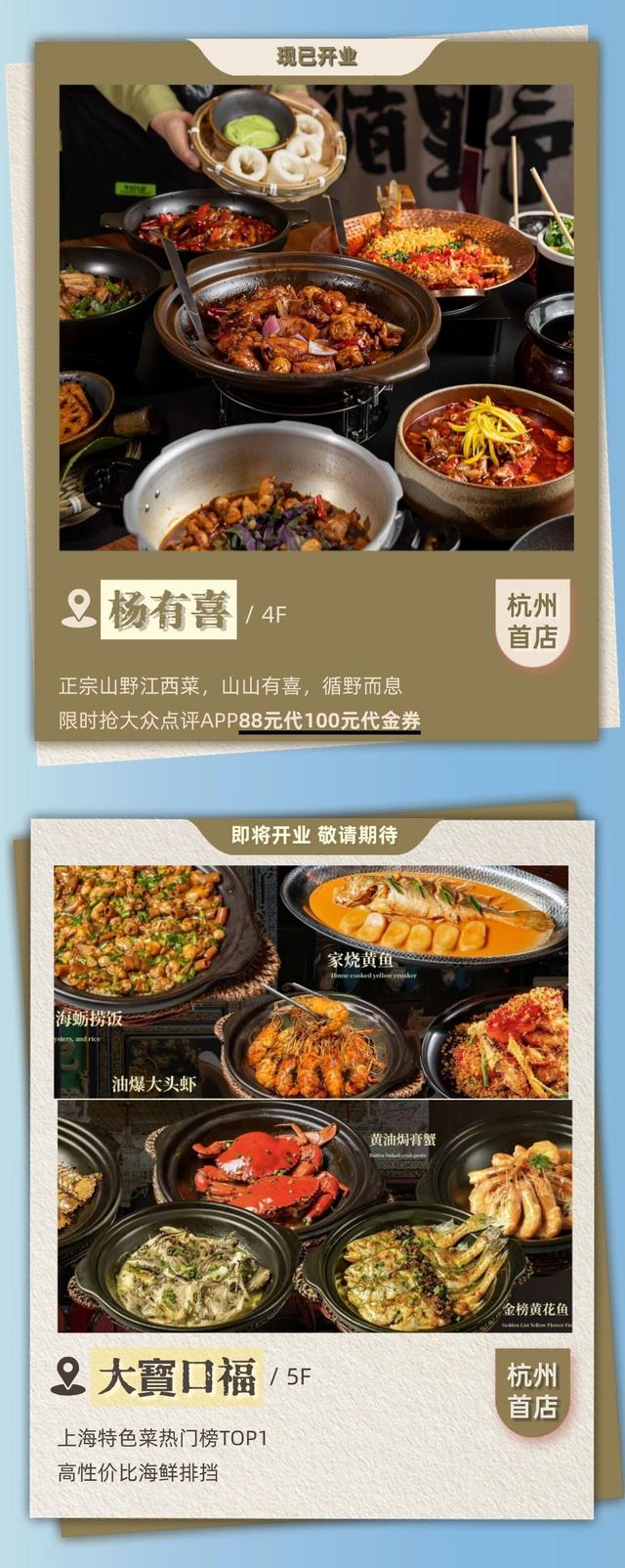 逛哪儿双节特辑 | 速领假期高光攻略， 天天“抽奖”有好礼