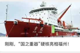 已离港！福州最新公告：请不要前往图片