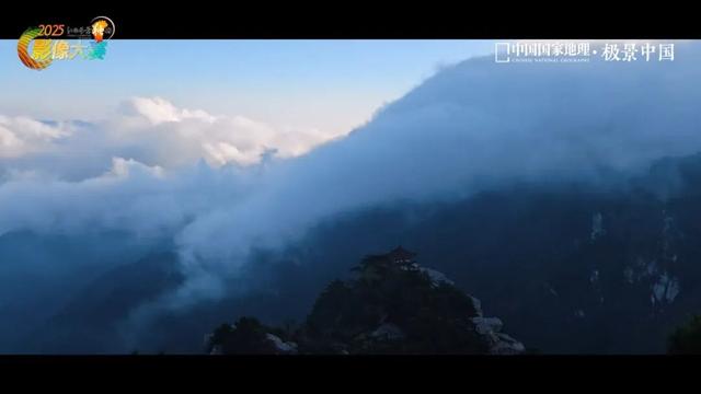 中国国家地理·极景中国“2025江西风景独好影像大赛”榜单发布！