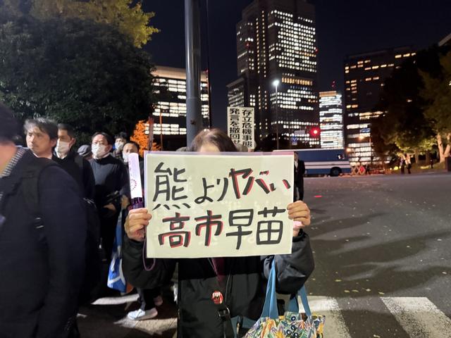 日本首相官邸前再次爆发抗议