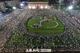 贵州“村超”持续释放“超能量”图片