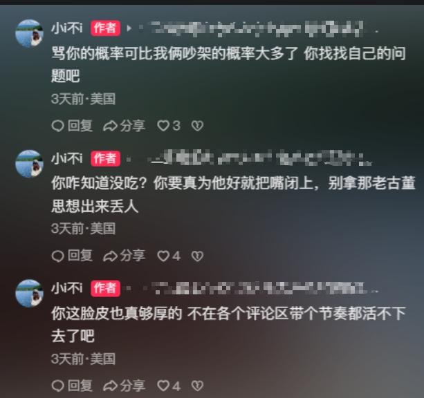 杨瀚森女友勇敢回击黑子：不开黄腔会死？别拿老古董思想出来丢人