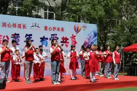 “缤纷童年 有爱共享”——沈阳市儿童福利院庆祝六一国际儿童节暨建院六十周年庆祝活动图片