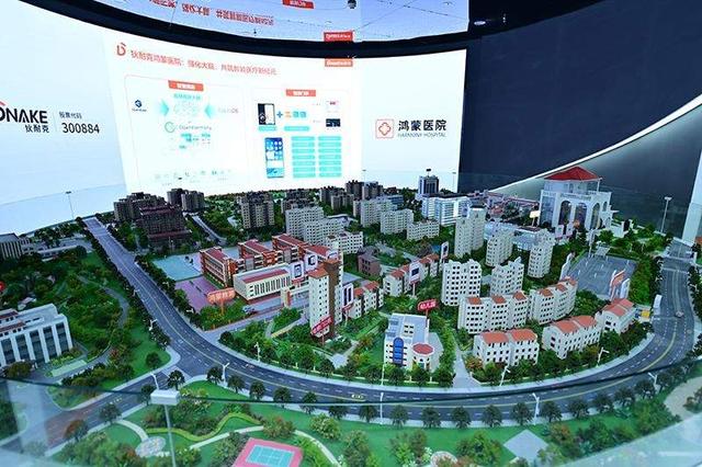 “AI”拼才会赢 福建开启“数字丝路”新征程——从资本市场看地方高质量发展