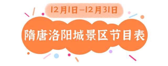 洛阳这些新景观，还有谁没见过，超美！