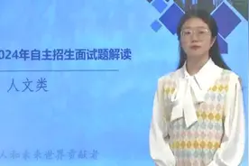 这个自招面试题，您有答案了吗？中考自招报名在即，准备工作有章可循图片