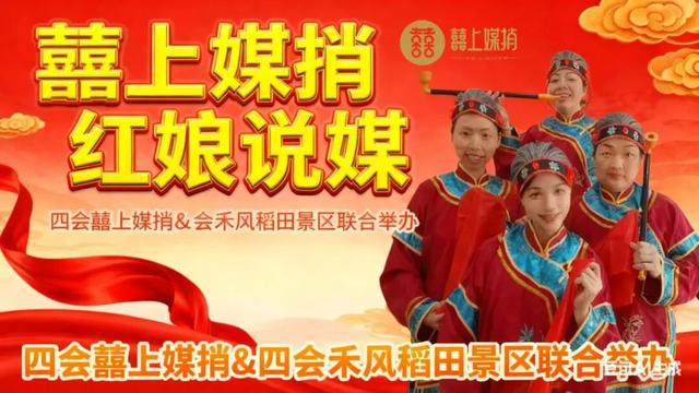 “双节”来四会！禾风稻田农场喊你：白天撒欢、夜晚追光，美味还管够！