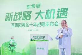 由盈转亏的百果园要靠什么走出谷底？图片