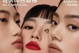 INTO YOU上新轻雾印色唇釉，AMI举办2024秋冬系列复刻秀 | 是日美好事物图片