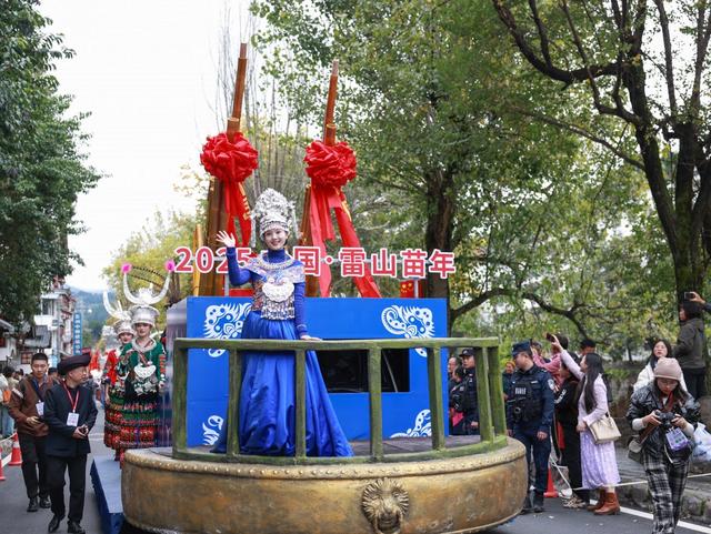 万名游客赴雷山过苗年