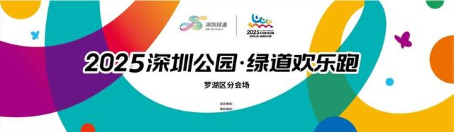 免费开放！持续21天！2025东湖公园菊花赏来啦~