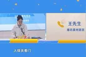 潍坊青州：新买电动摩托车 找人保投交强险投不上？人保：营业厅在装修改造 接受摩托车投保业务图片