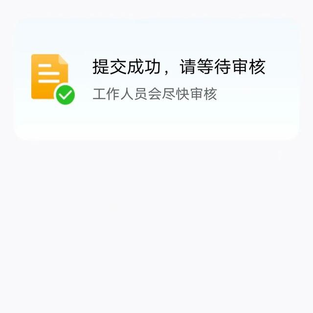 已有广西人申领育儿补贴了！支付宝，发布重要消息！