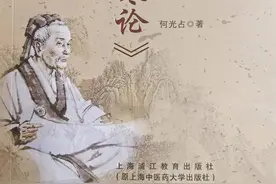 苦心孤诣：在经典之中赓续传承图片
