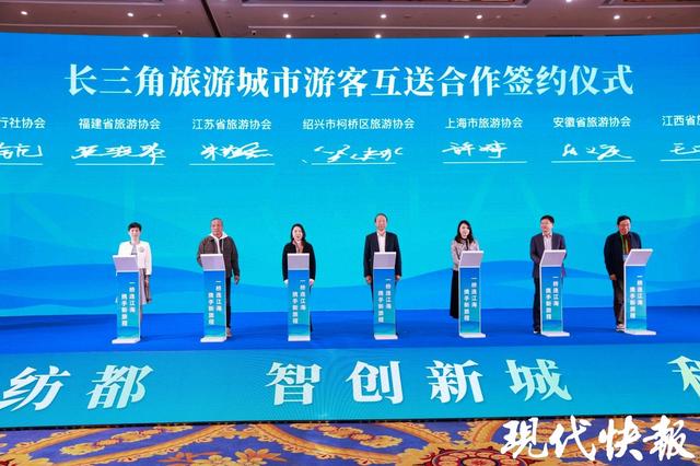 这里不止有小桥流水人家，长三角旅游行业“最强大脑”齐聚绍兴柯桥