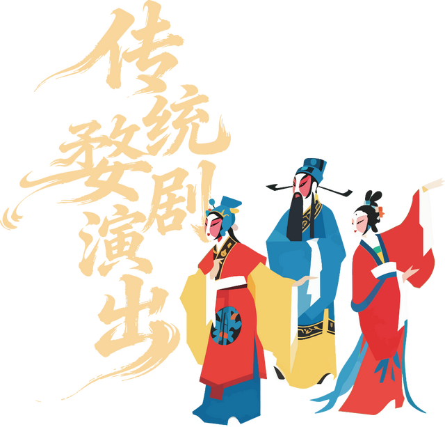 义乌这里，连开5天交流会！连做6天戏！