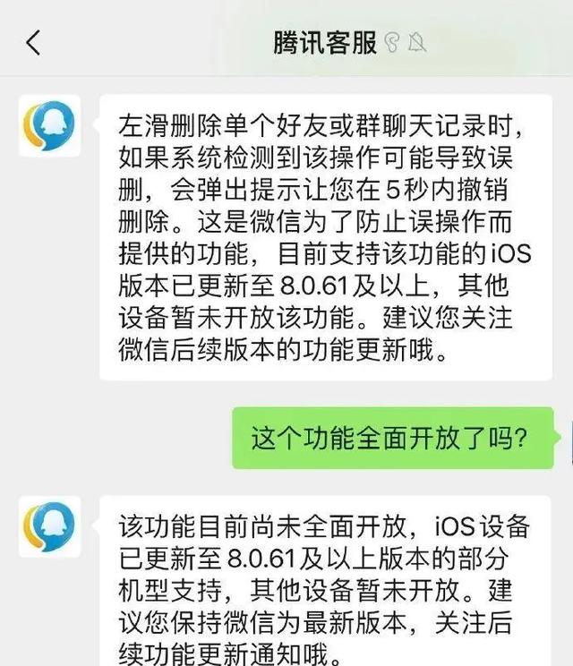 微信又有新功能！网友：太实用了
