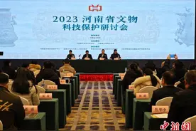 三星堆出土象牙保护有新进展  为甲骨保护提供新思路图片