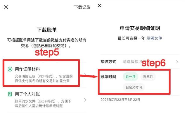 事关微信转账，记得加这一步！