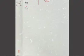 《上海市馆藏革命文物精选》勾勒上海革命历史画卷图片