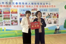 拼搏不息，奋斗不止！为残疾人铺就“幸福路”图片