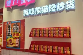 咯咯哒与熊猫馋炒货——邀你一起感受夏日甜心季图片