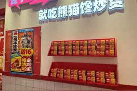 咯咯哒与熊猫馋炒货——邀你一起感受夏日甜心季图片