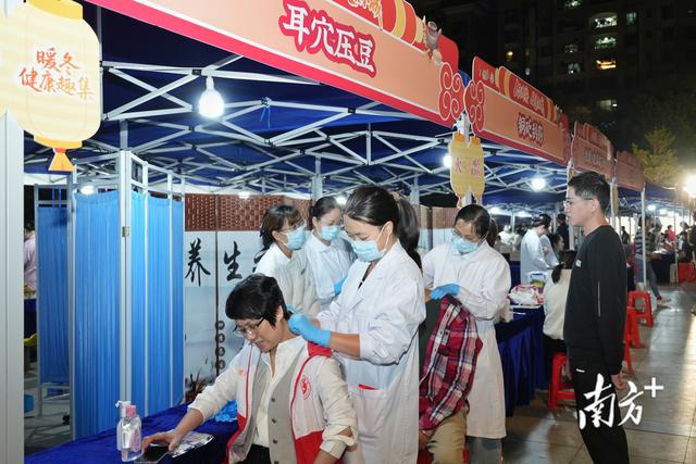 五行养生市集暖冬开锣！来均安赴一场中医文化“趣”约