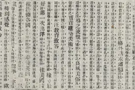 【欧美同学会110周年】这个同学会，为何能相聚110年？图片