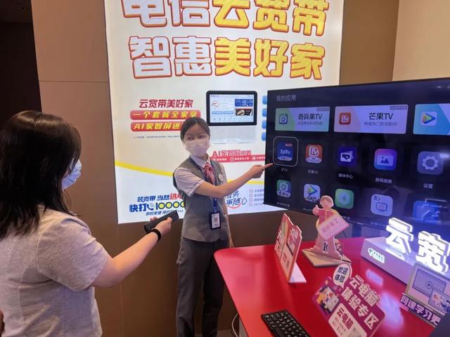 机顶盒“隐形”，免去布线，将IPTV“藏”进智能电视里
