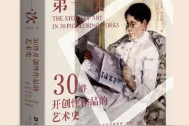 赏读｜女性主义绘画的“第一次”图片