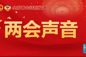 全国人大代表姚劲波：人工智能助推生活服务业升级图片