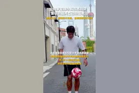18岁足球小将在西班牙集训时脑死亡已回国救治，知情人士：情况很不乐观，各项指标极不稳定图片