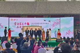 2024年海棠文化节暨海棠诗会在北京西城举办图片