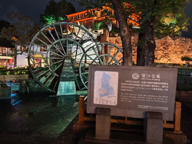 收费的丽江与免费的西湖：保护遗产到底该谁买单
