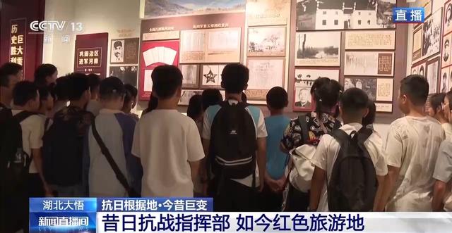依托红色资源 10万多村民吃上了旅游饭