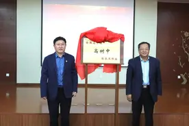 全国名中医高树中传承工作站落户烟台市中医医院图片