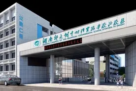 湖南师大附中双语实验学校北校区今秋启航图片