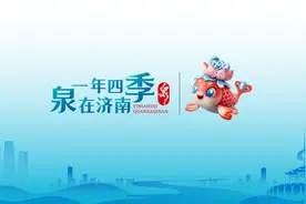 五一假期旅游市场热度显著攀升，济南入境游订单同比增长82%图片