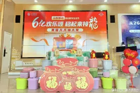 豪横！来山东移动买福包竟然还送华为mate60Pro！图片