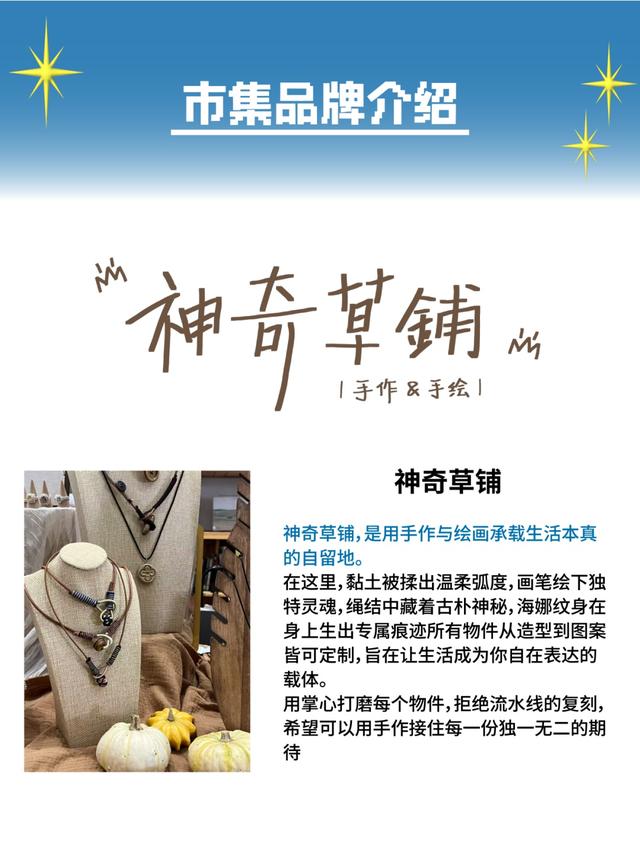 国庆黄金周，就来龙岗「载扑Life.zip」艺术季！