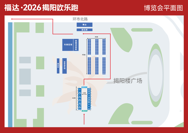 闹热！“请到揭阳过大年”文旅商务消费促进活动即将启动→