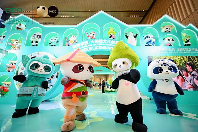 大赛成果闪亮绽放，熊猫家园·大熊猫文化创意大赛国际授权展打造“熊猫梦幻之家”
