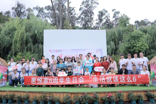 “旅”“居”携手，在“咖啡香”中种下“安居梦”