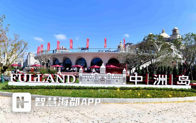 福州再添游玩好去处！中洲岛A区亮相开放