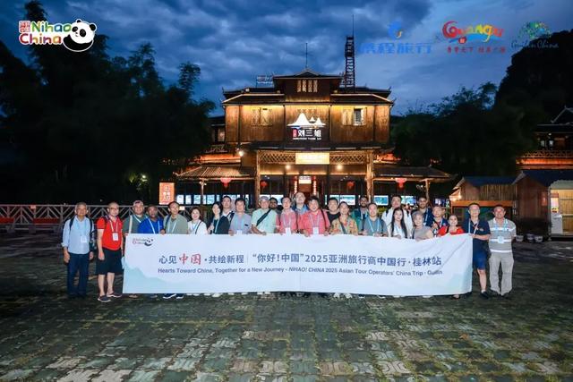 心见中国·共绘新程—“你好！中国”亚洲旅行商中国行·桂林站圆满落幕！