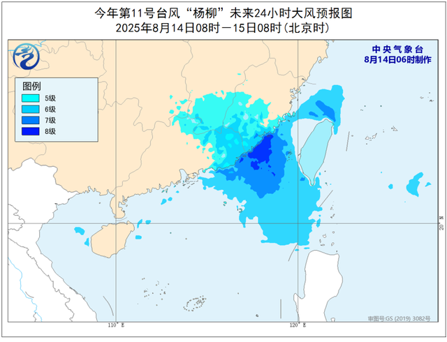 中央气象台双预警齐发  台风“杨柳”带来大暴雨、特大暴雨